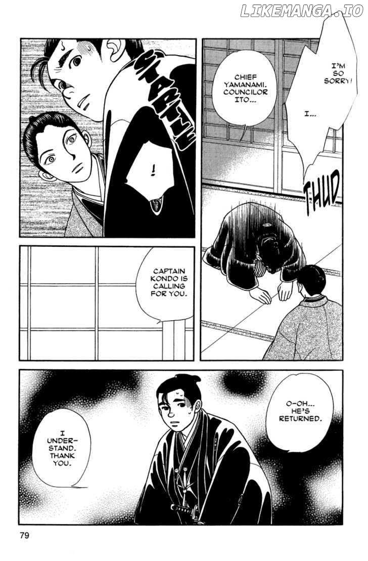 Kaze Hikaru chapter 53 - page 8