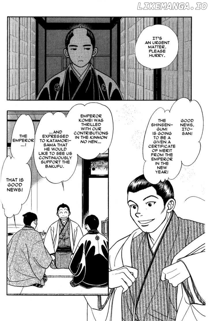 Kaze Hikaru chapter 53 - page 9