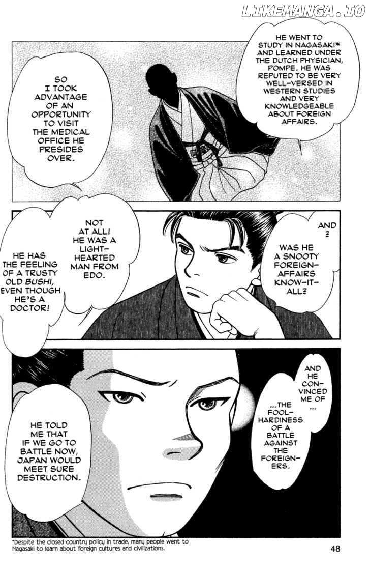 Kaze Hikaru chapter 52 - page 11