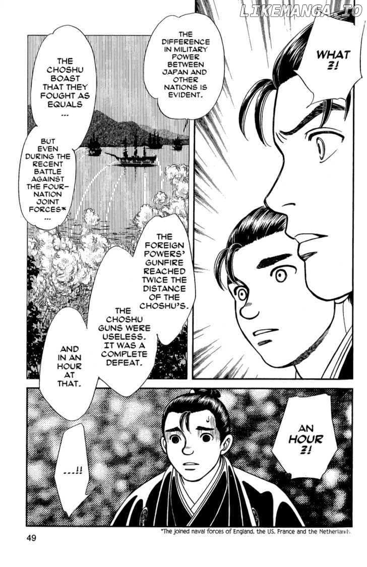 Kaze Hikaru chapter 52 - page 12
