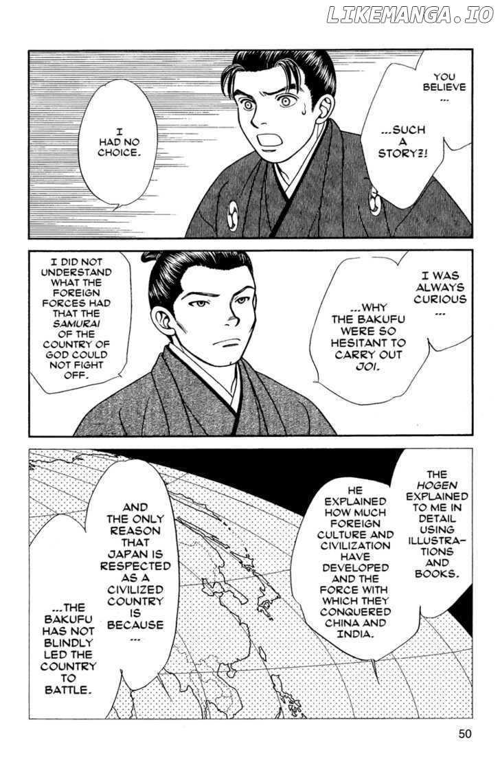 Kaze Hikaru chapter 52 - page 13