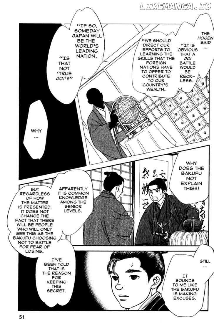 Kaze Hikaru chapter 52 - page 14