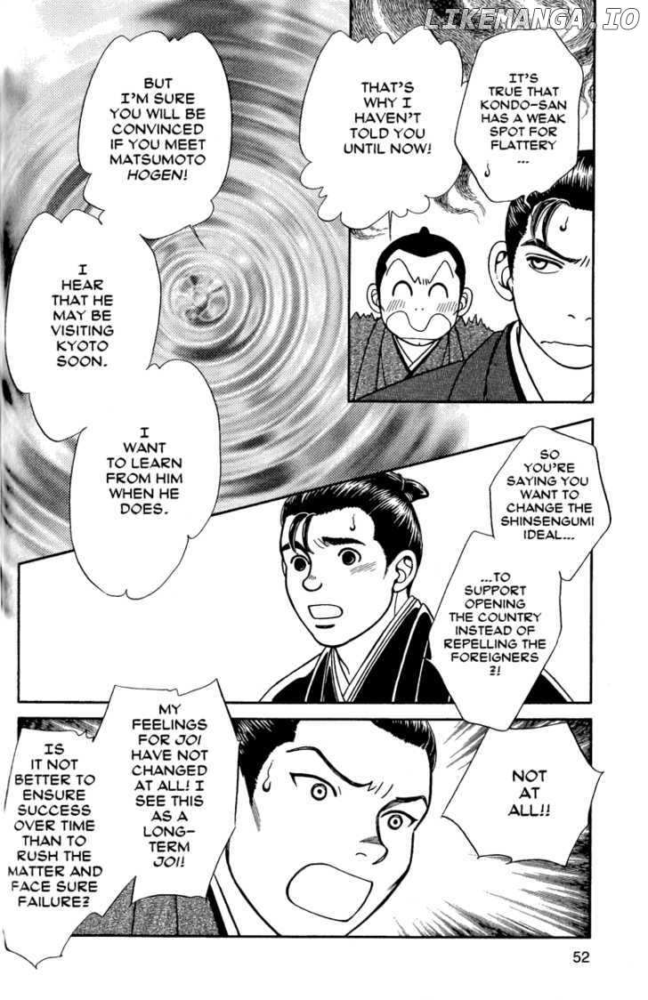 Kaze Hikaru chapter 52 - page 15