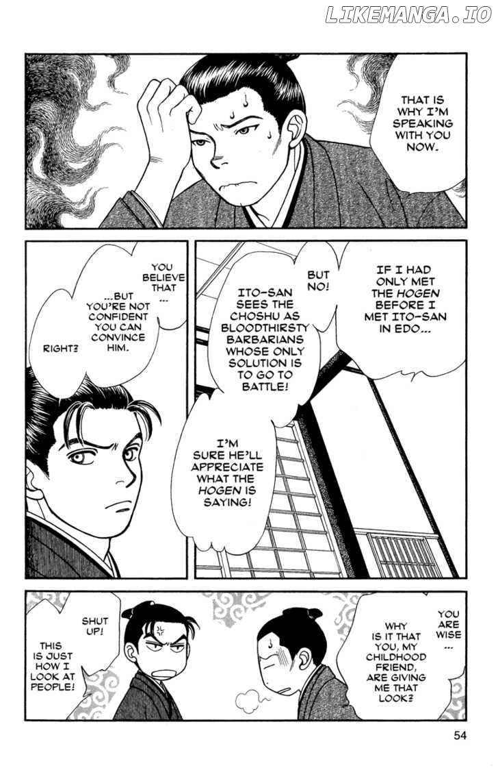 Kaze Hikaru chapter 52 - page 17