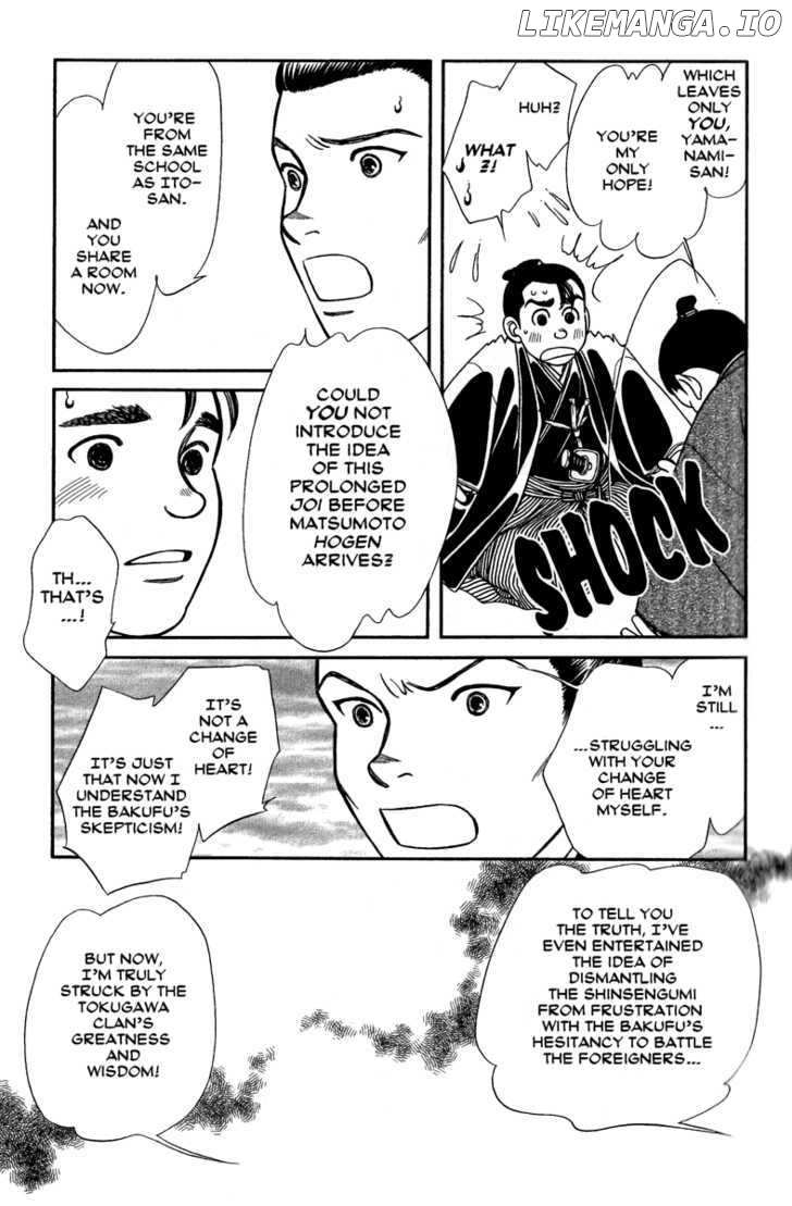 Kaze Hikaru chapter 52 - page 18