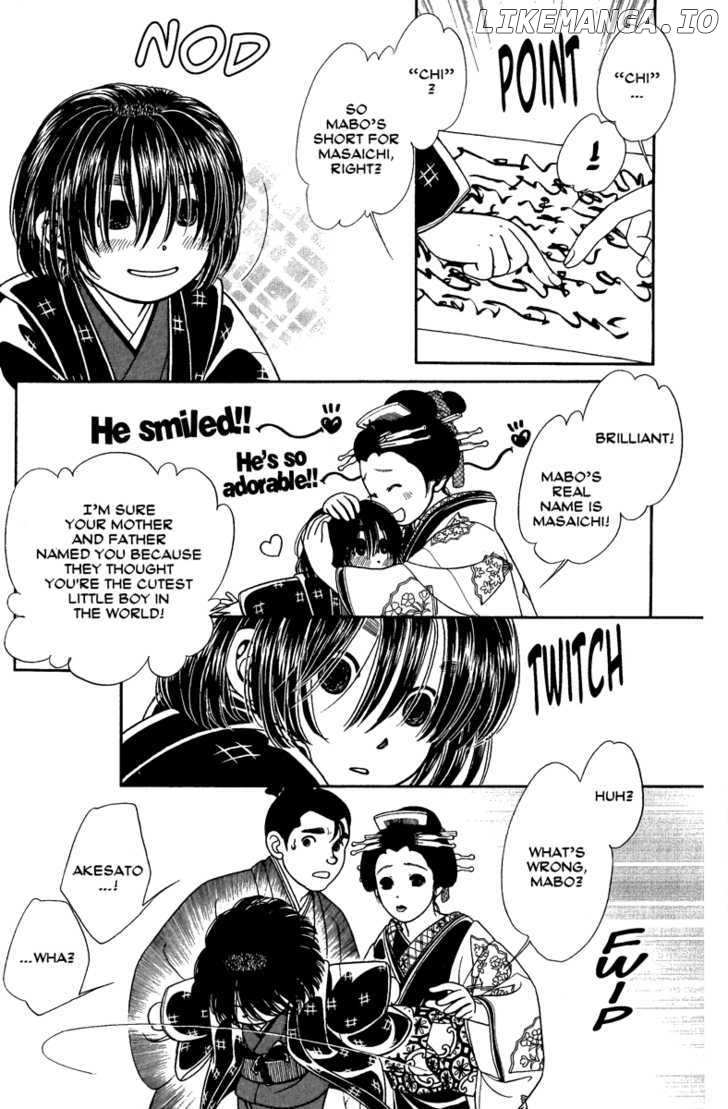 Kaze Hikaru chapter 52 - page 33