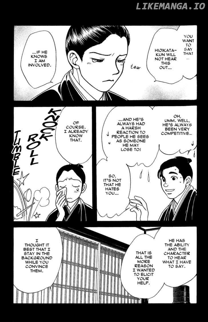Kaze Hikaru chapter 52 - page 4