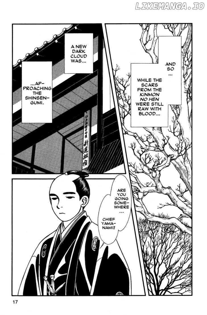 Kaze Hikaru chapter 51 - page 14