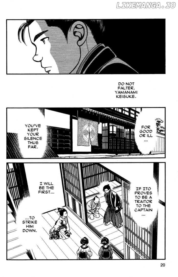 Kaze Hikaru chapter 51 - page 17