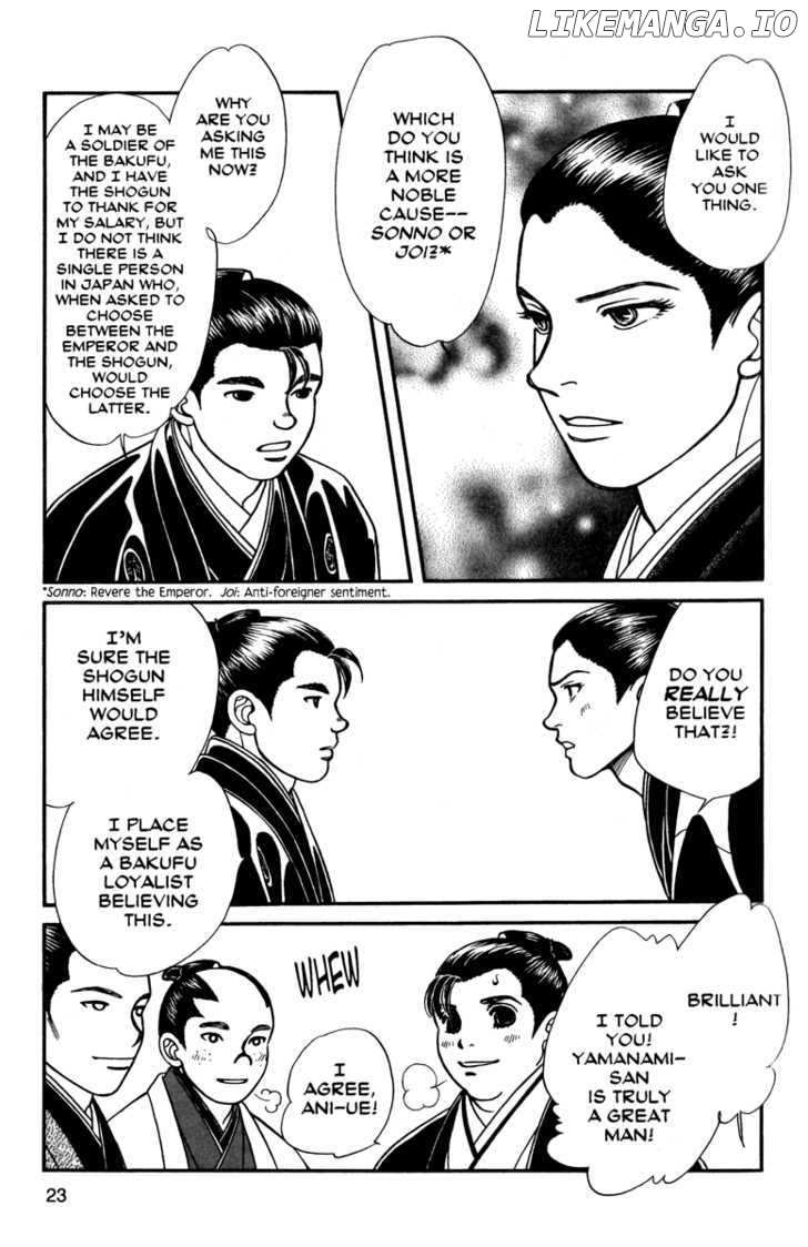 Kaze Hikaru chapter 51 - page 20