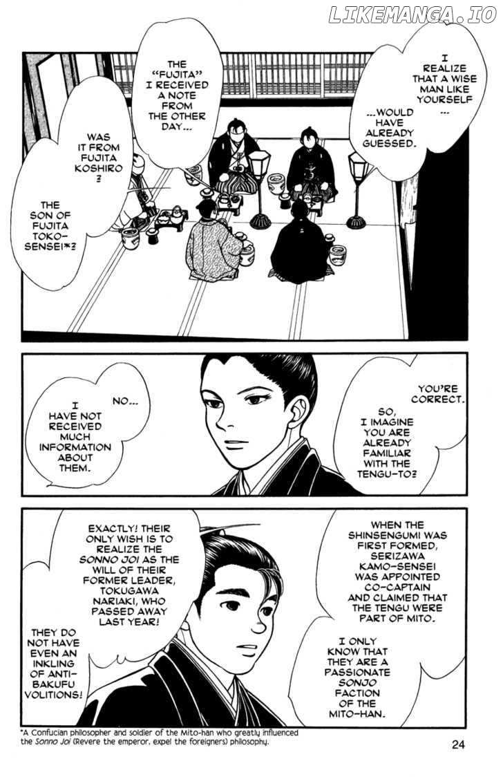 Kaze Hikaru chapter 51 - page 21