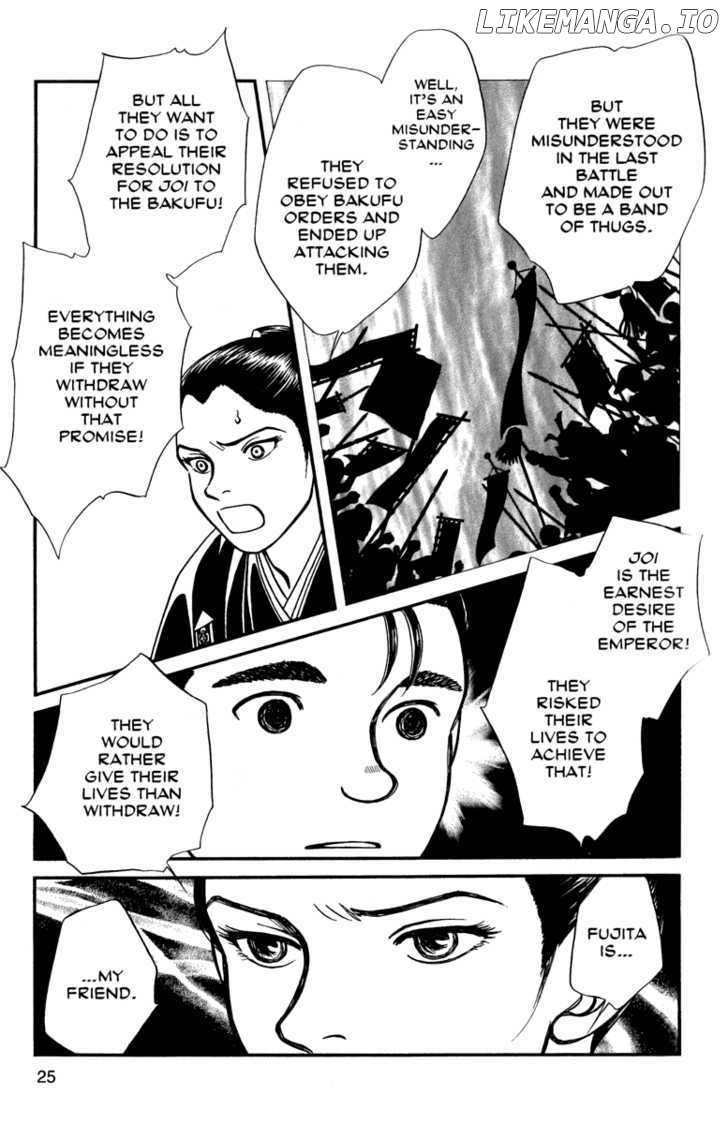 Kaze Hikaru chapter 51 - page 22