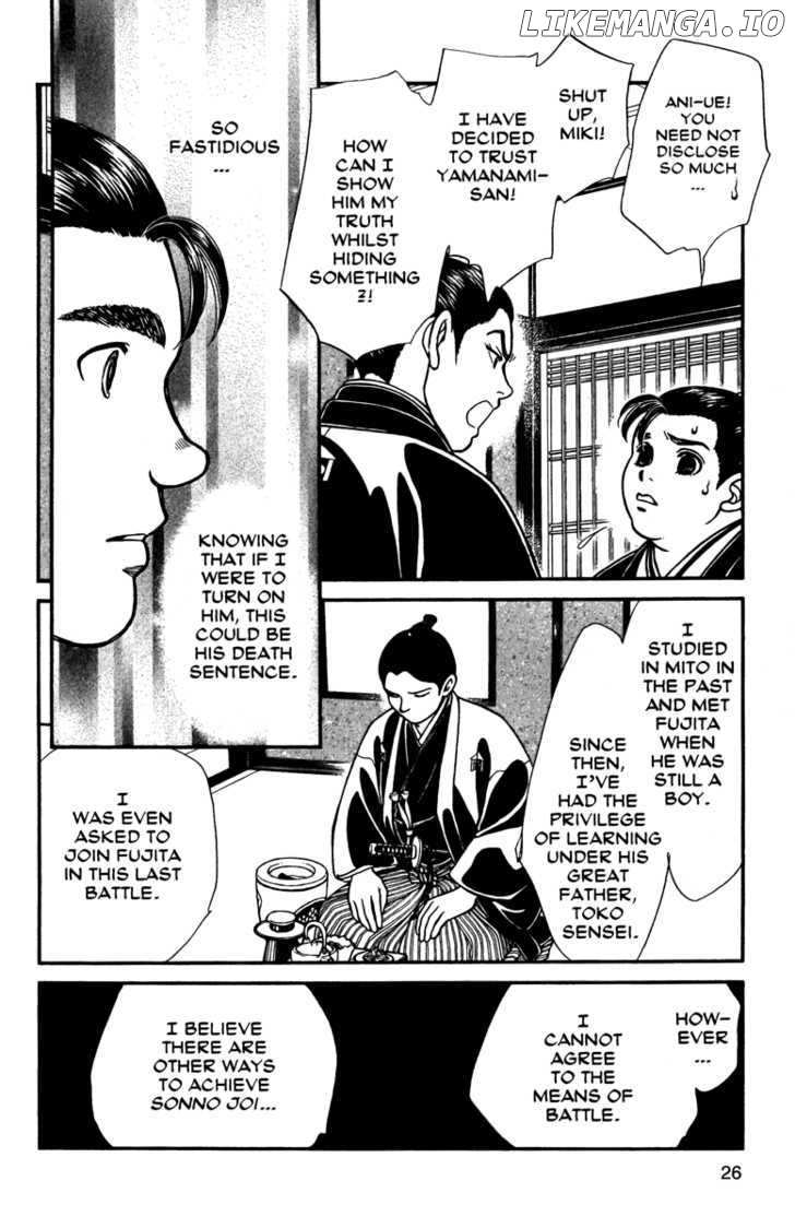 Kaze Hikaru chapter 51 - page 23