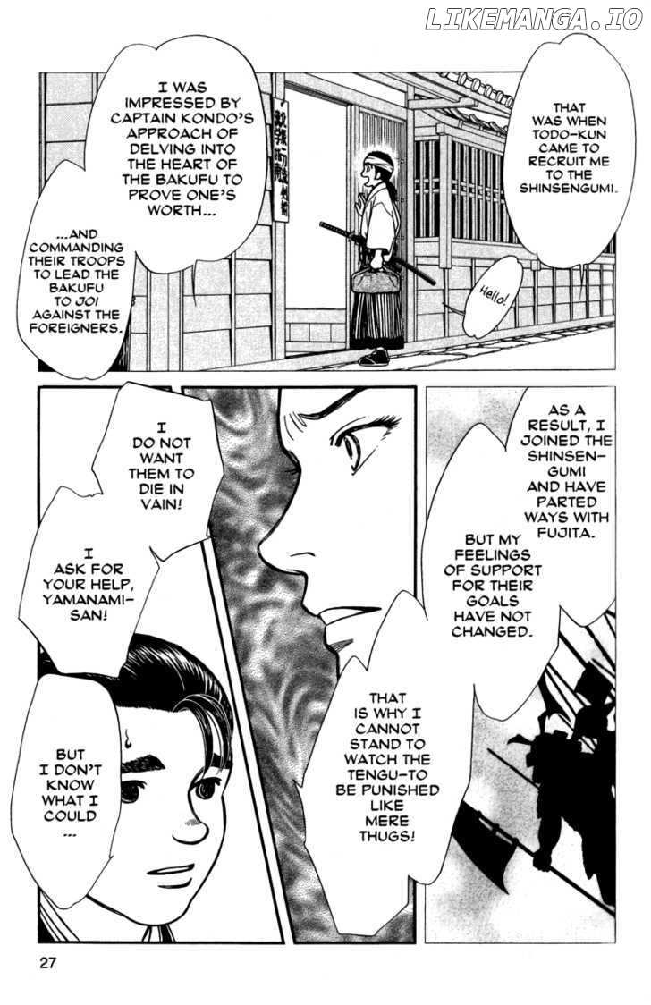 Kaze Hikaru chapter 51 - page 24
