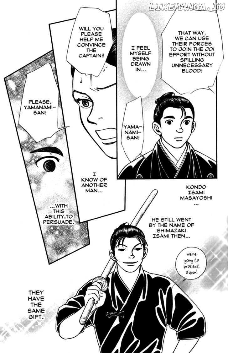 Kaze Hikaru chapter 51 - page 26