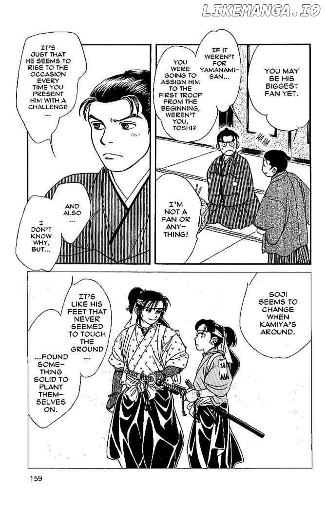 Kaze Hikaru chapter 50 - page 18