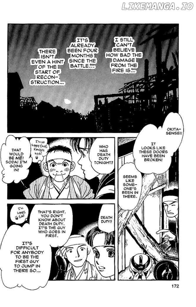 Kaze Hikaru chapter 50 - page 31