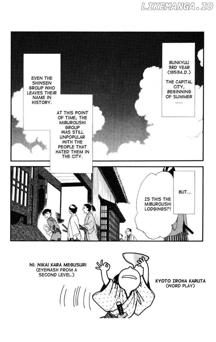 Kaze Hikaru chapter 5 - page 2