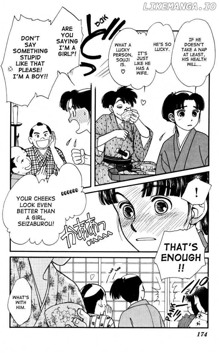 Kaze Hikaru chapter 5 - page 20