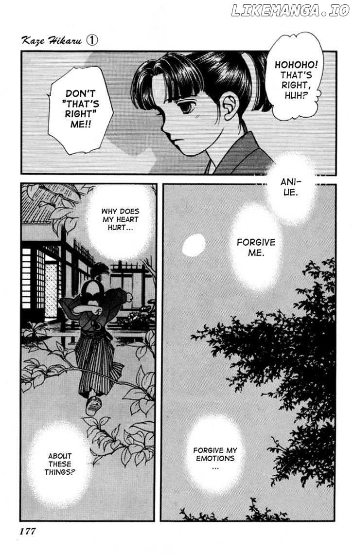 Kaze Hikaru chapter 5 - page 23