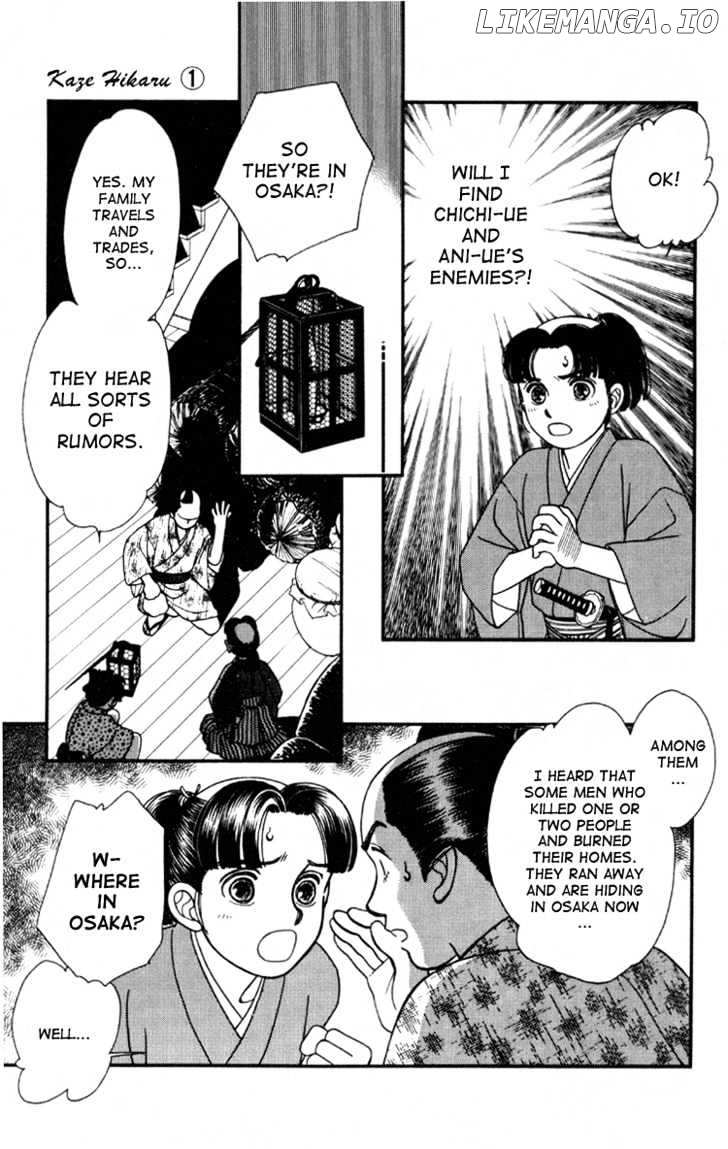 Kaze Hikaru chapter 5 - page 25