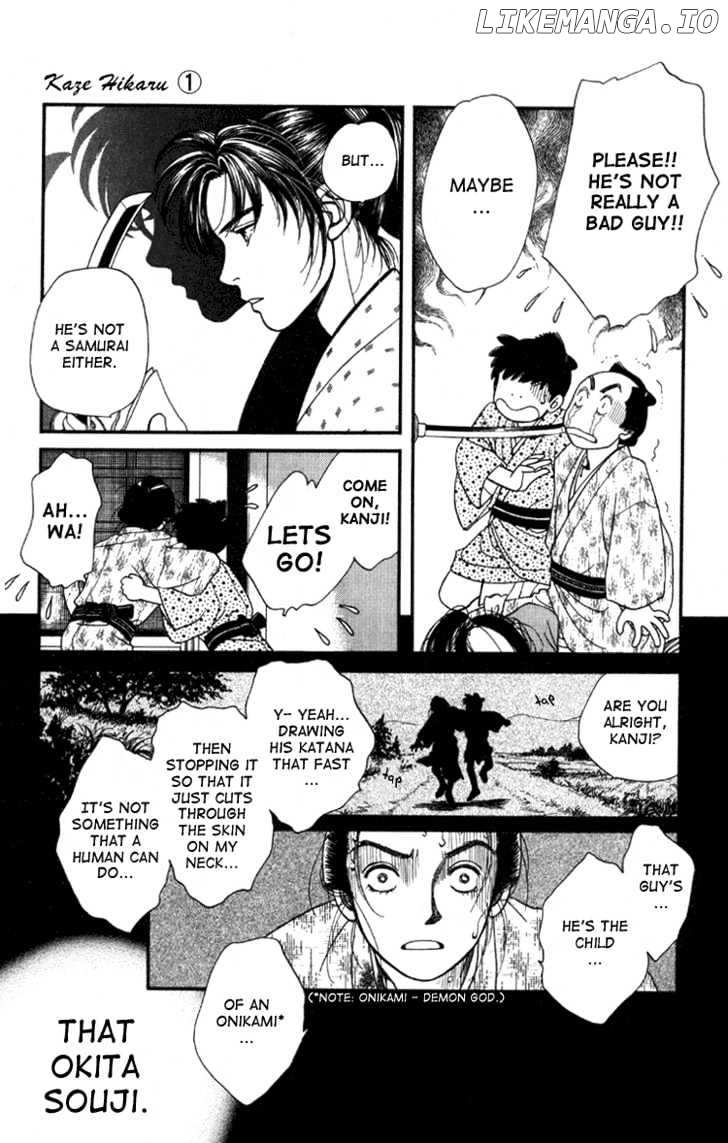 Kaze Hikaru chapter 5 - page 31