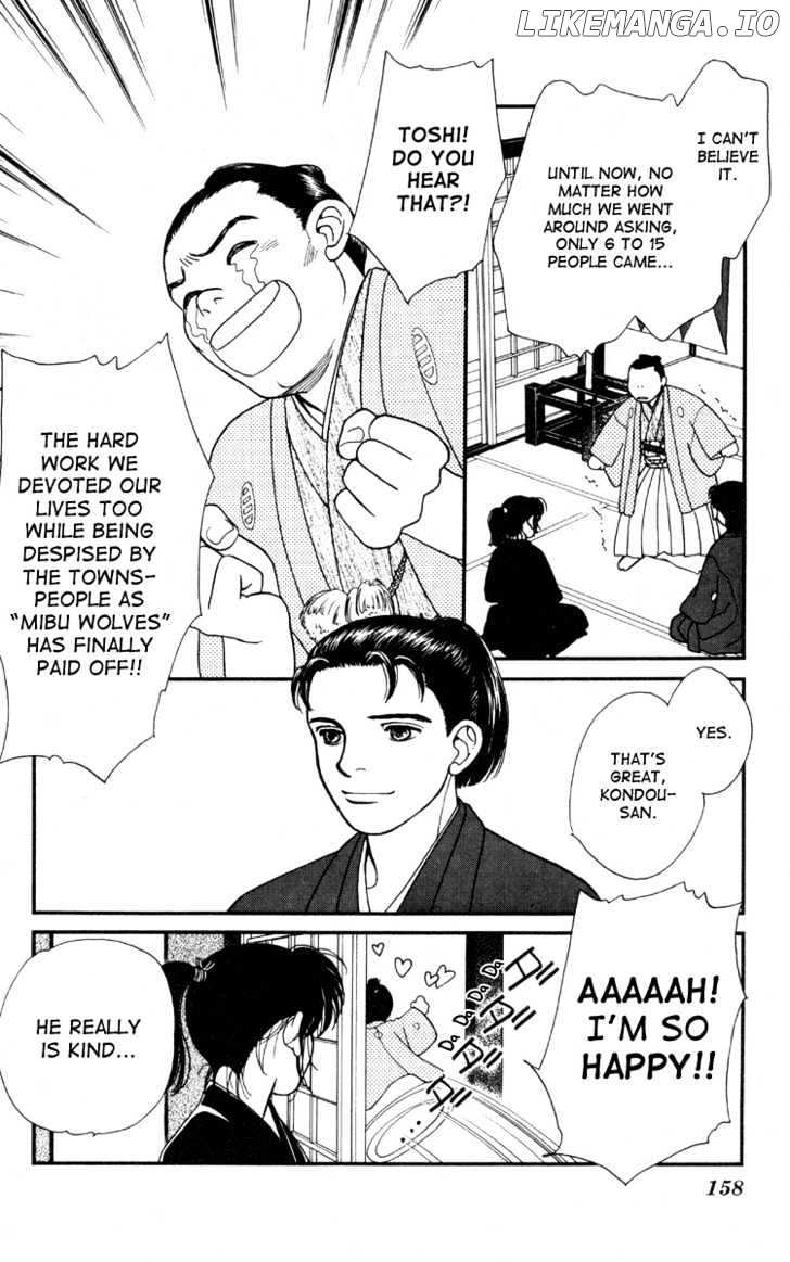 Kaze Hikaru chapter 5 - page 4