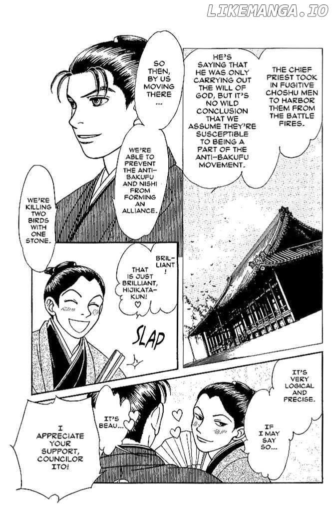 Kaze Hikaru chapter 49 - page 12