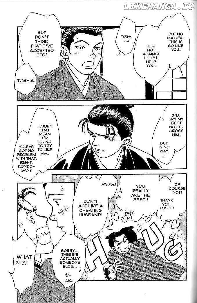 Kaze Hikaru chapter 47 - page 22