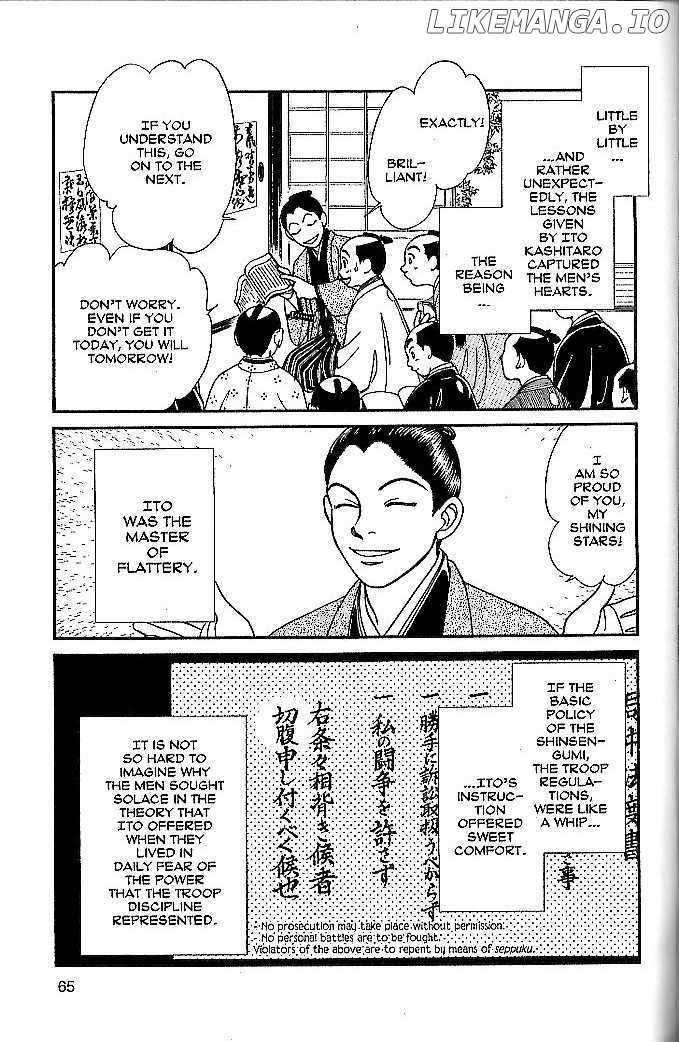 Kaze Hikaru chapter 47 - page 26
