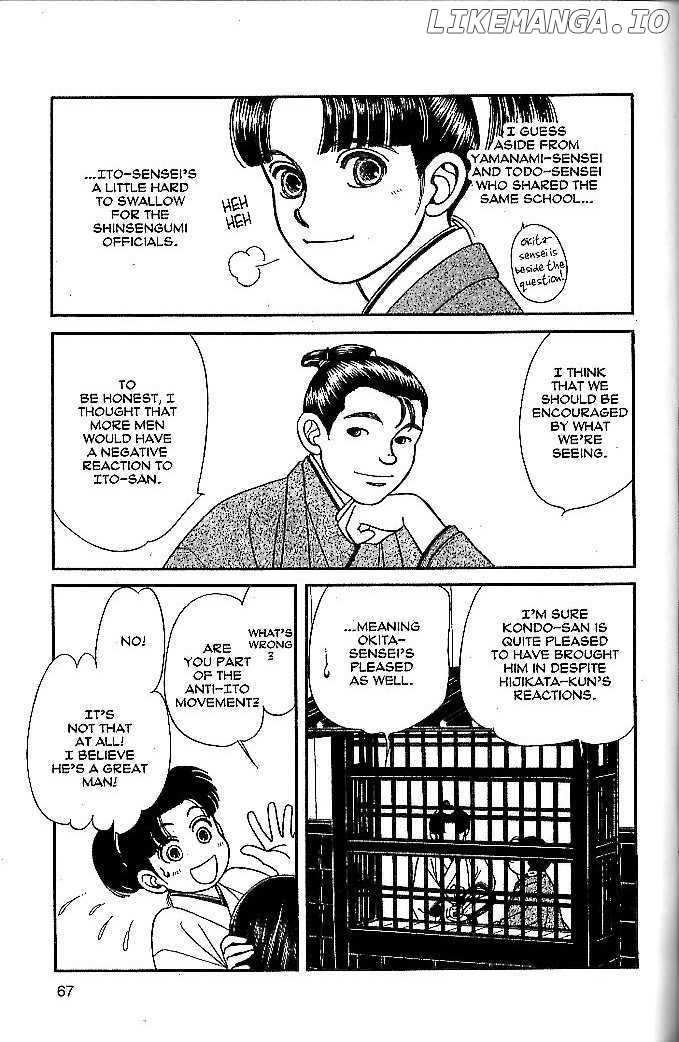 Kaze Hikaru chapter 47 - page 28