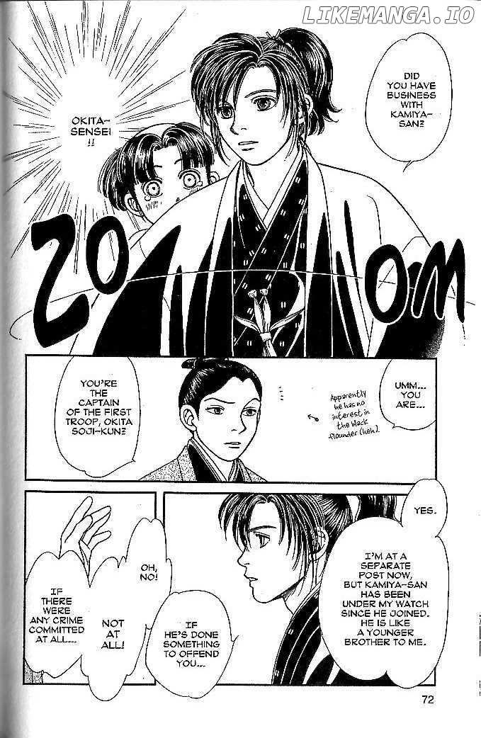 Kaze Hikaru chapter 47 - page 33