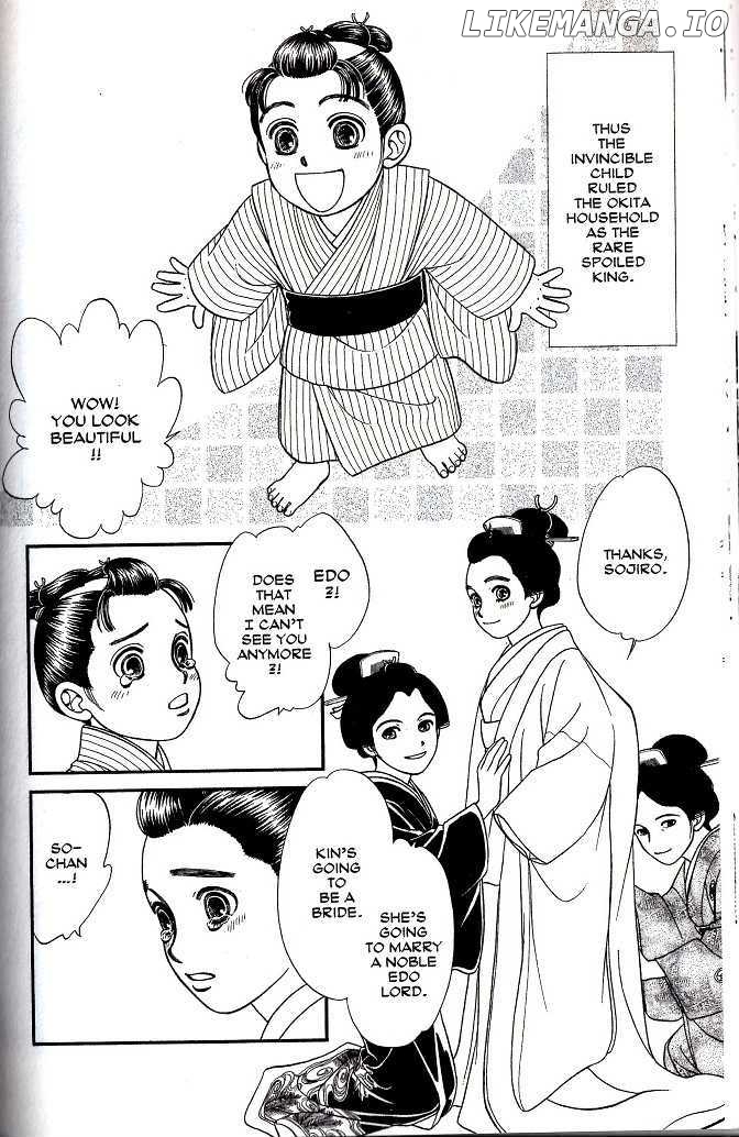 Kaze Hikaru chapter 38 - page 13