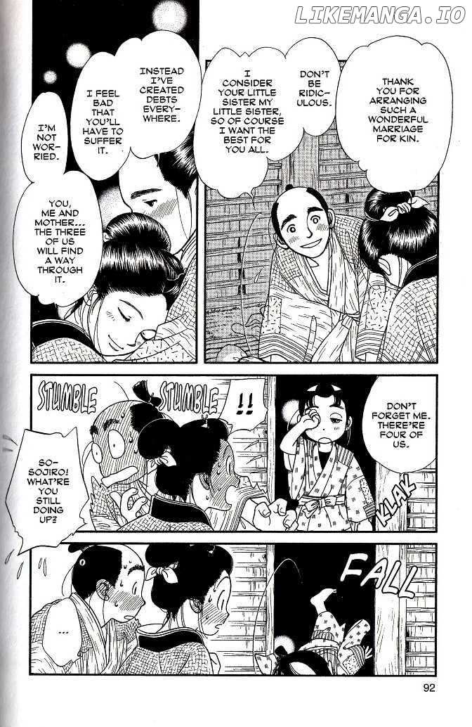 Kaze Hikaru chapter 38 - page 17