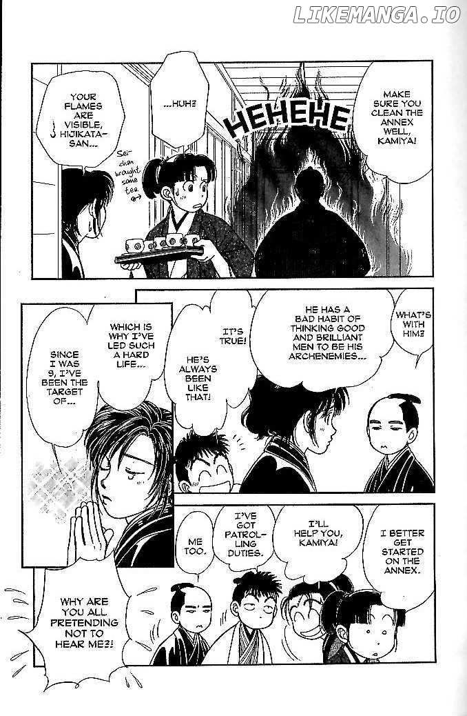 Kaze Hikaru chapter 46 - page 14