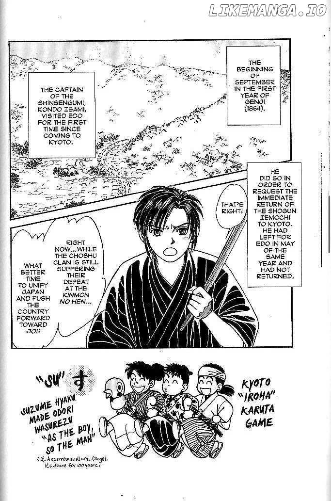 Kaze Hikaru chapter 45 - page 1