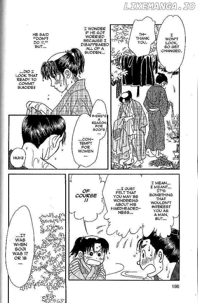 Kaze Hikaru chapter 45 - page 21