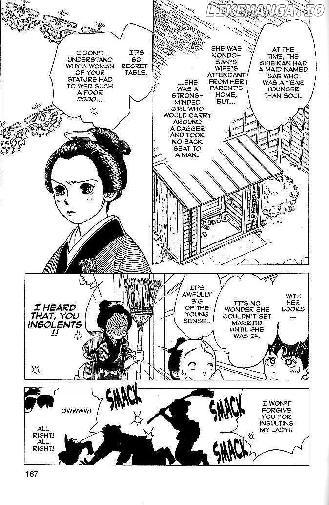 Kaze Hikaru chapter 45 - page 22