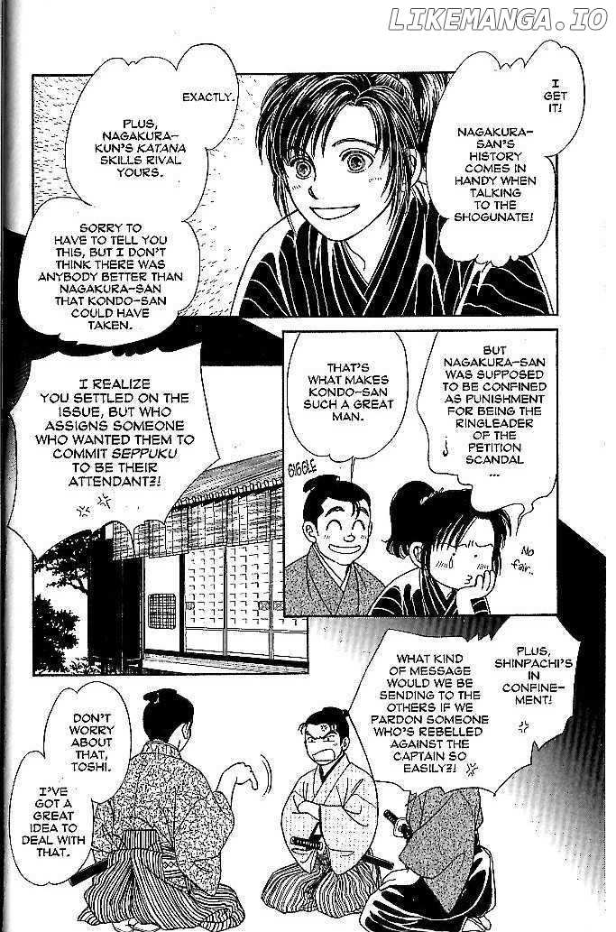 Kaze Hikaru chapter 45 - page 9
