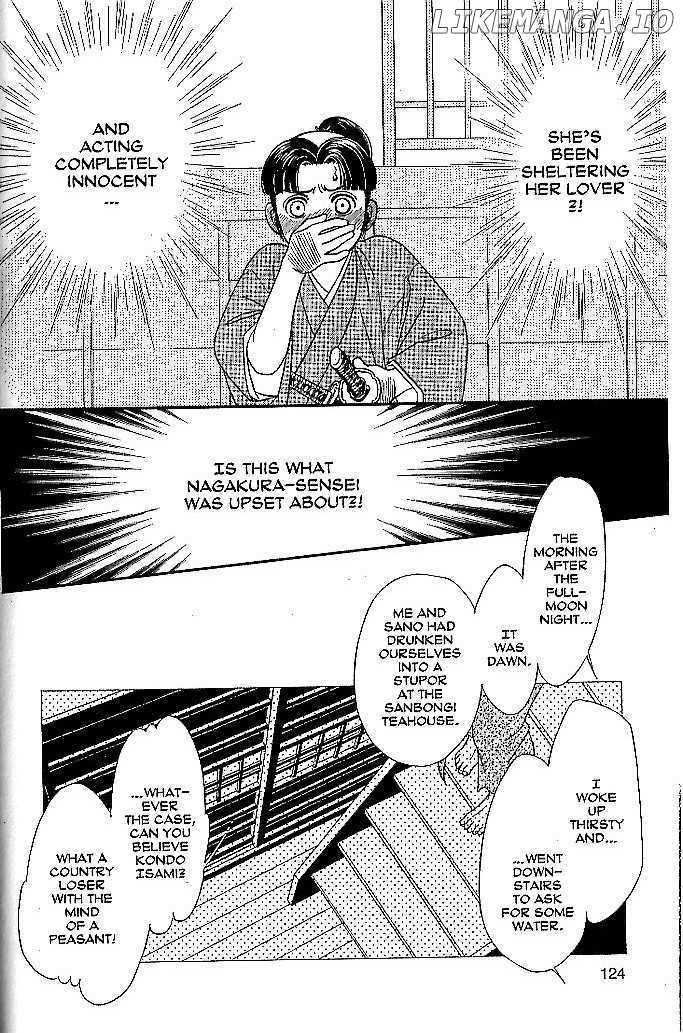 Kaze Hikaru chapter 44 - page 16
