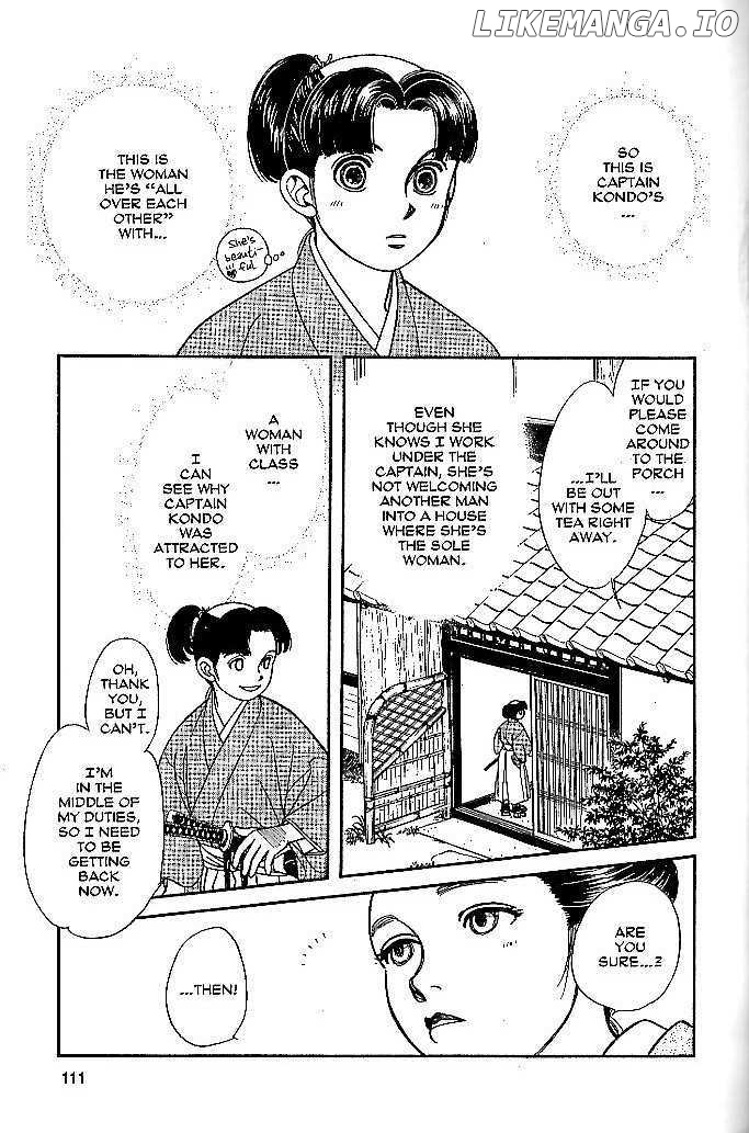 Kaze Hikaru chapter 44 - page 3