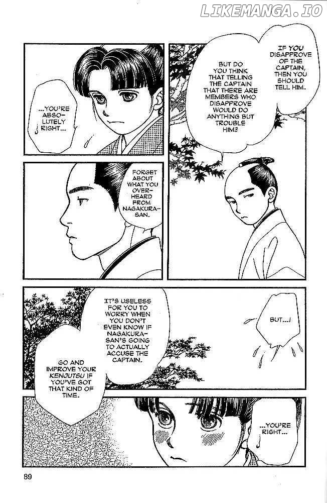 Kaze Hikaru chapter 43 - page 13