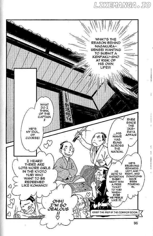Kaze Hikaru chapter 43 - page 20