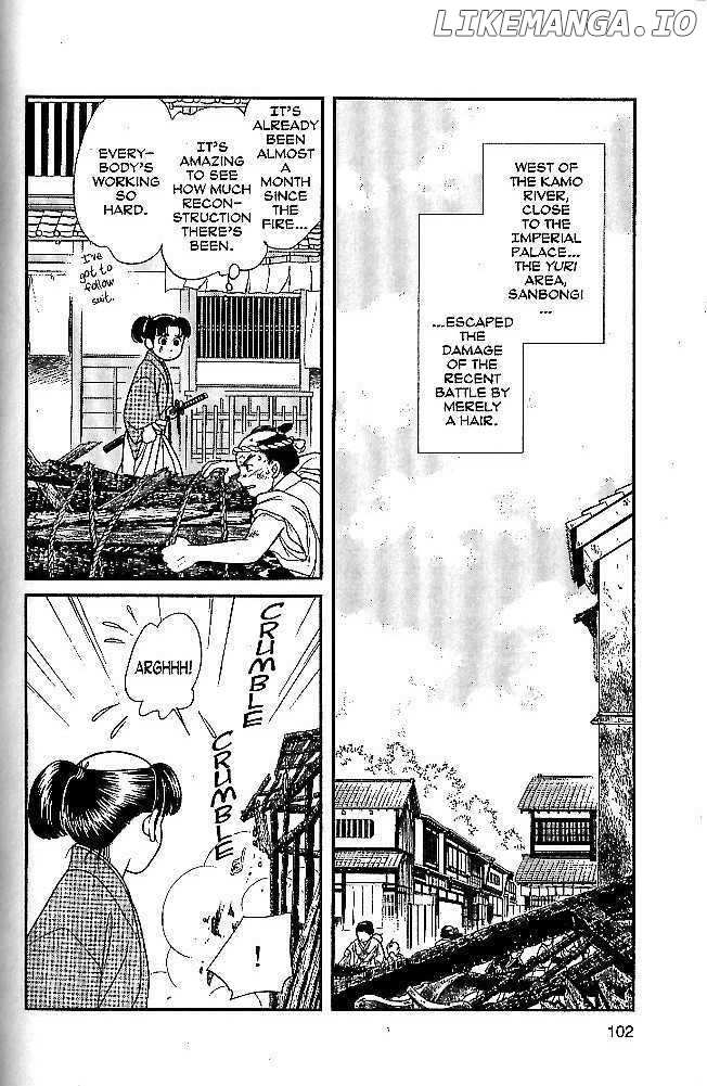 Kaze Hikaru chapter 43 - page 26