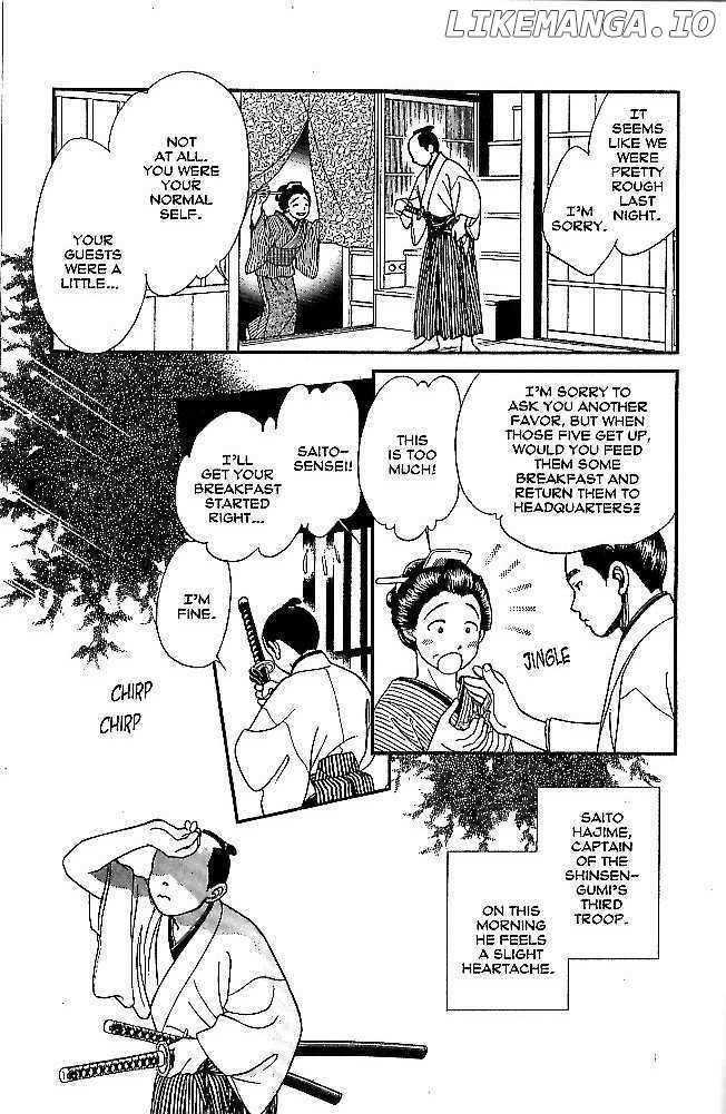 Kaze Hikaru chapter 43 - page 3