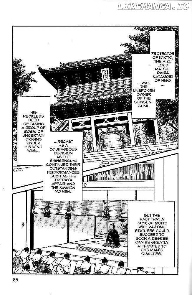 Kaze Hikaru chapter 43 - page 9