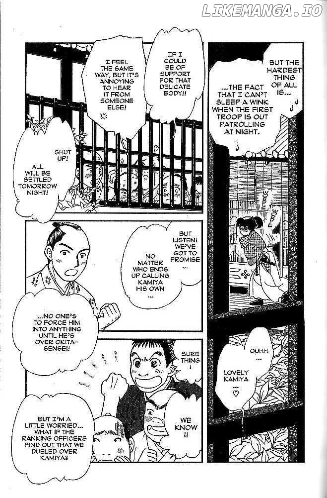 Kaze Hikaru chapter 42 - page 12
