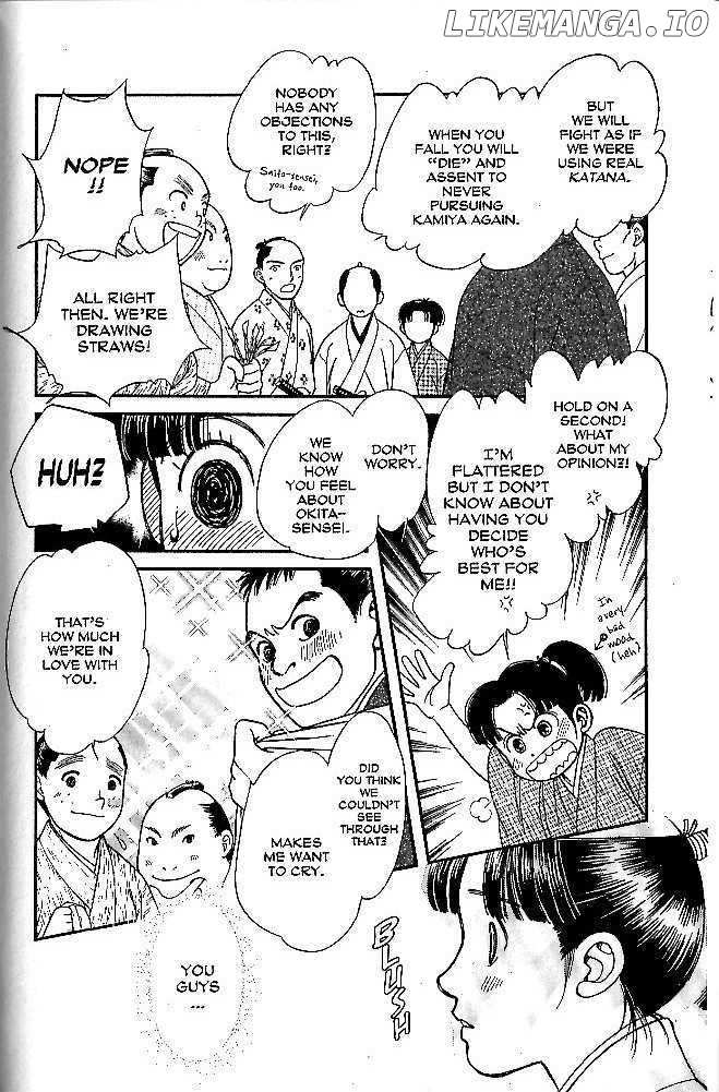 Kaze Hikaru chapter 42 - page 17