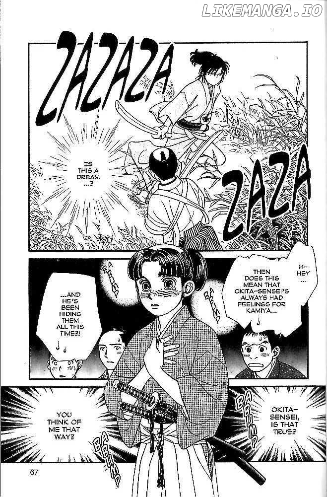 Kaze Hikaru chapter 42 - page 26