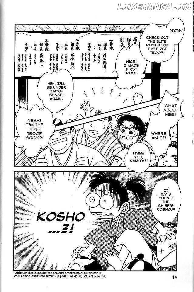 Kaze Hikaru chapter 41 - page 10